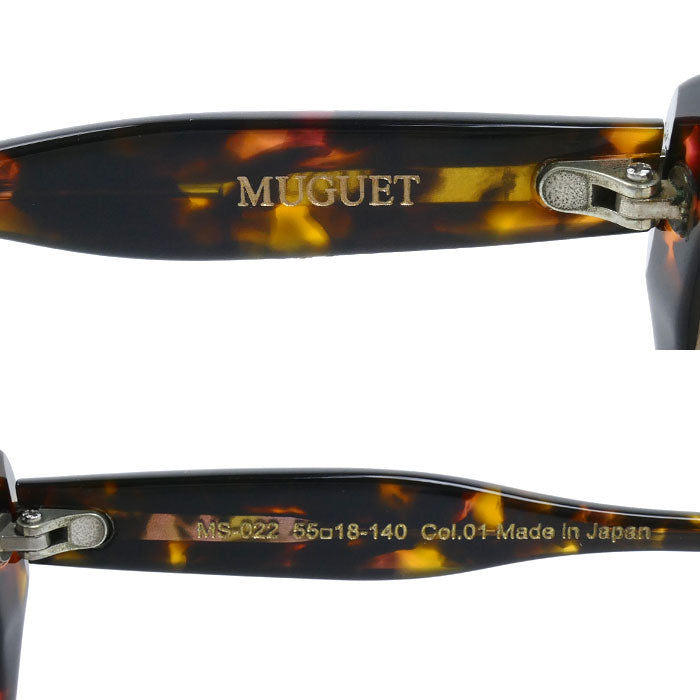 MUGUET MS-022 マーブル サングラス ブラウン レンズ度入り レディース 55⬜︎18-140【中古】