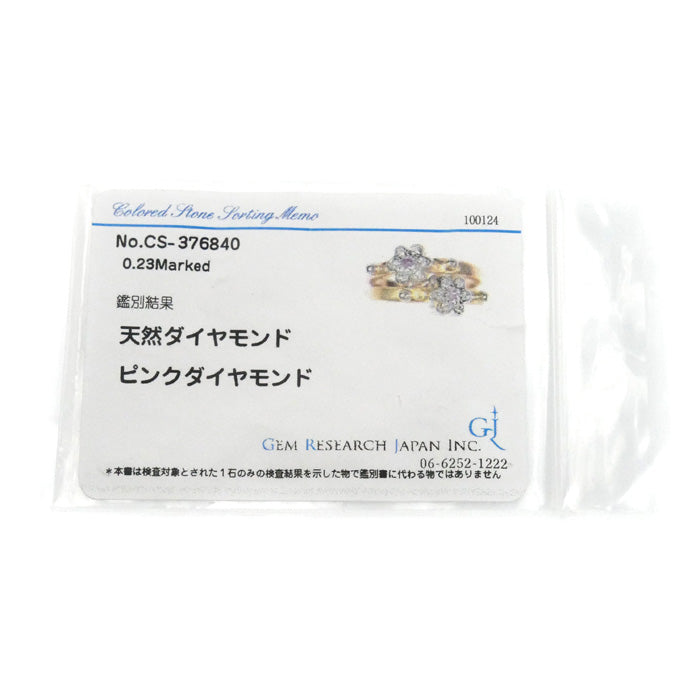 K18YG イエローゴールド K18PG ピンクゴールド K18WG リング・指輪 ダイヤモンド0.23ct 12号 5.9g ピンクダイヤ フラワー レディース【中古】