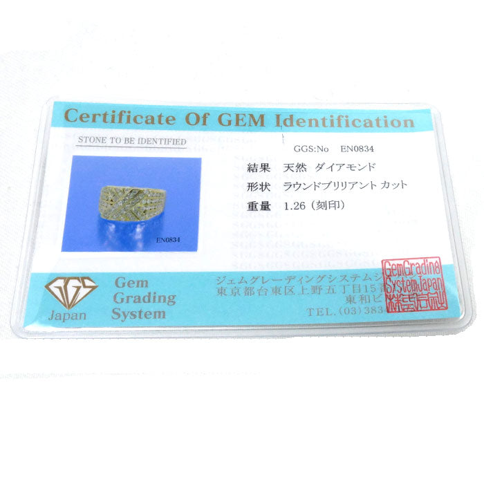 K18YG イエローゴールド リング・指輪 ダイヤモンド1.26ct 20号 13.4g ユニセックス【中古】