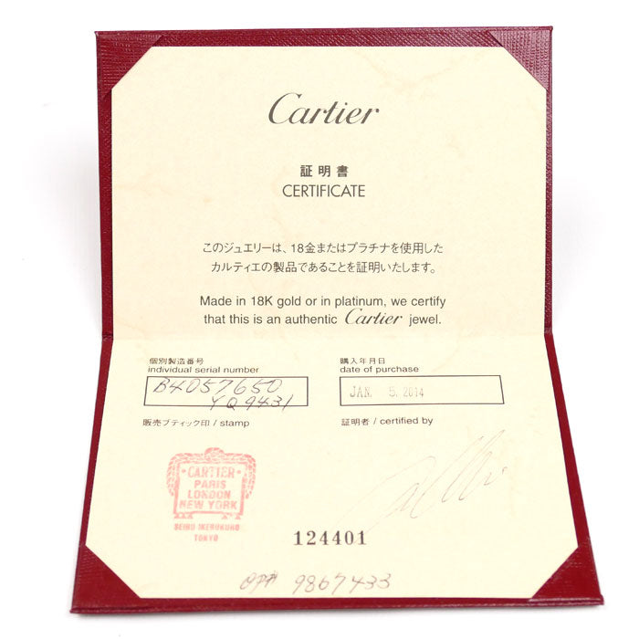 CARTIER カルティエ K18YG イエローゴールド 1895 ウェディング リング・指輪 B4057650 ダイヤモンド 10号 50 2.2g レディース【中古】