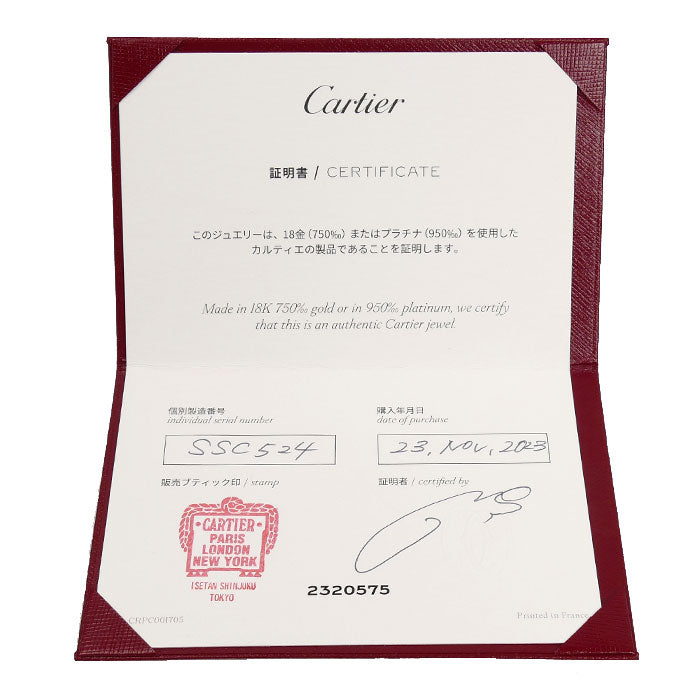 CARTIER カルティエ K18YG/PG/WG トリニティ リング・指輪 B4235146 6号 46 5.3g レディース【中古】【美品】