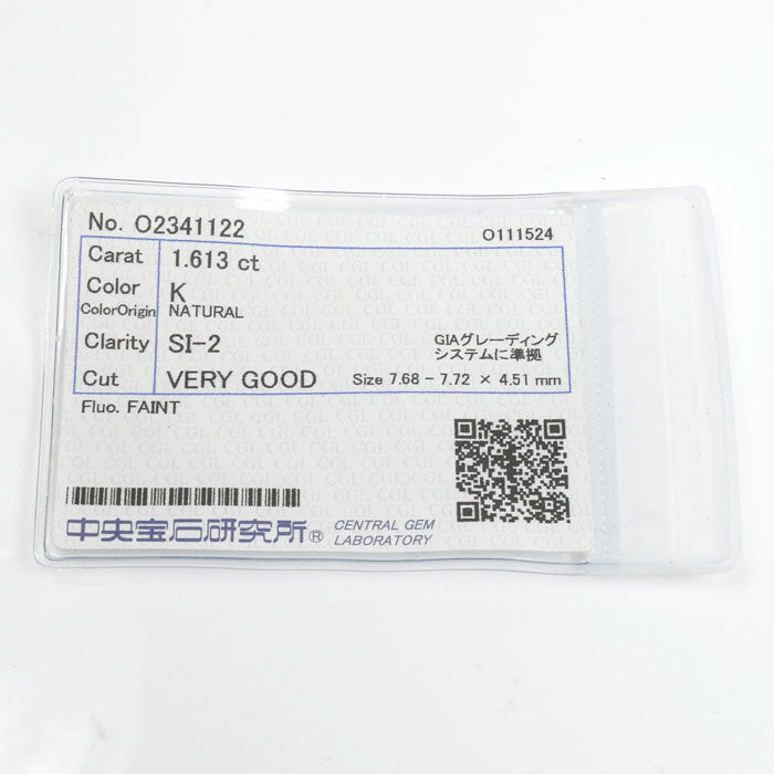 K18YG/Pt900 リング・指輪 ダイヤモンド1.613ct 22号 33.5g メンズ【中古】