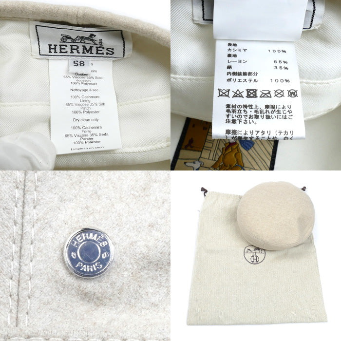 HERMES エルメス サントノーレ ベレー帽 ベージュ 58 レディース【中古】【美品】