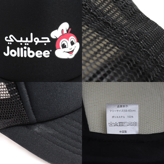 ジョリビー ドバイ メッシュ キャップ ブラック メンズ【中古】