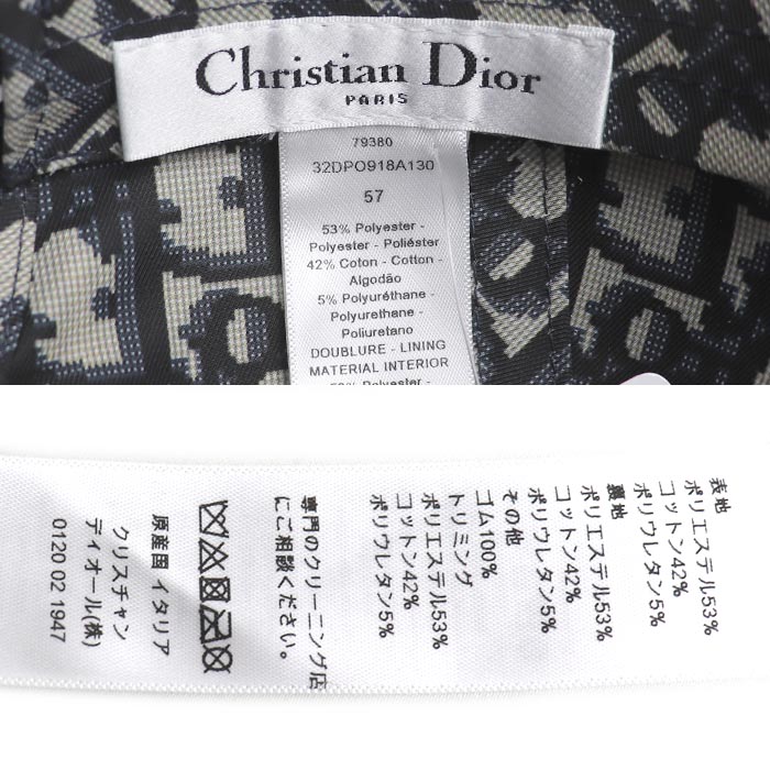 Dior ディオール D-PLAYER オブリーク キャップ ネイビー 32DPO918A130
57 ユニセックス【中古】【極美品】