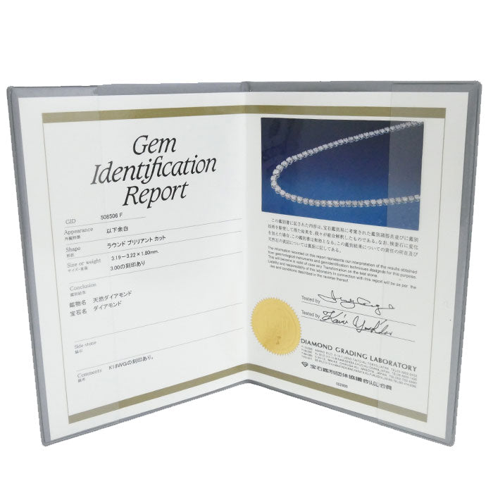 K18WG ホワイトゴールド テニス ネックレス ダイヤモンド3.00ct 10.3g 40cm レディース【中古】