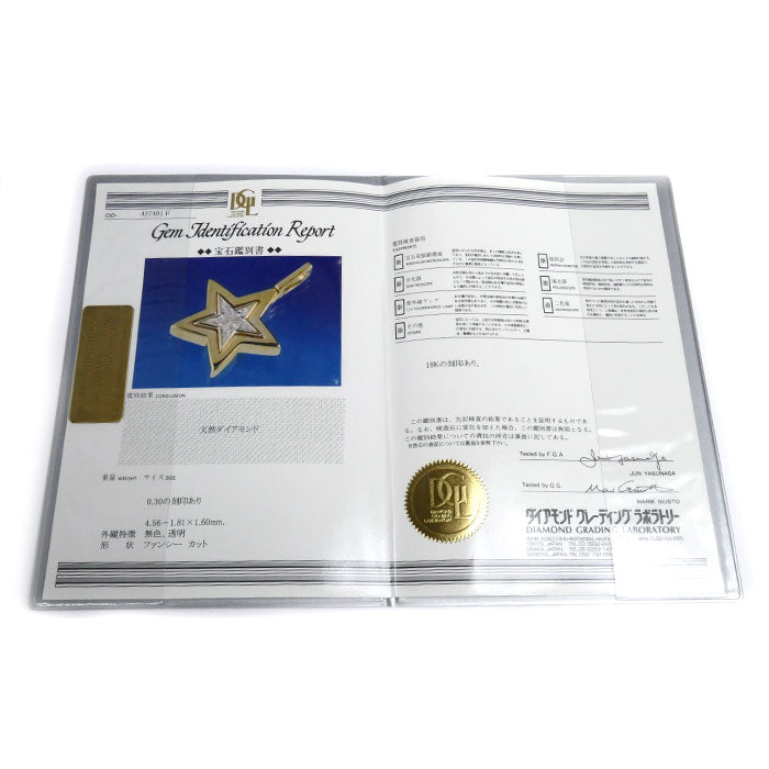 JEWEL STUDIO K18YG イエローゴールド スター ペンダントトップ ダイヤモンド0.30ct 4.2g レディース【中古】【美品】