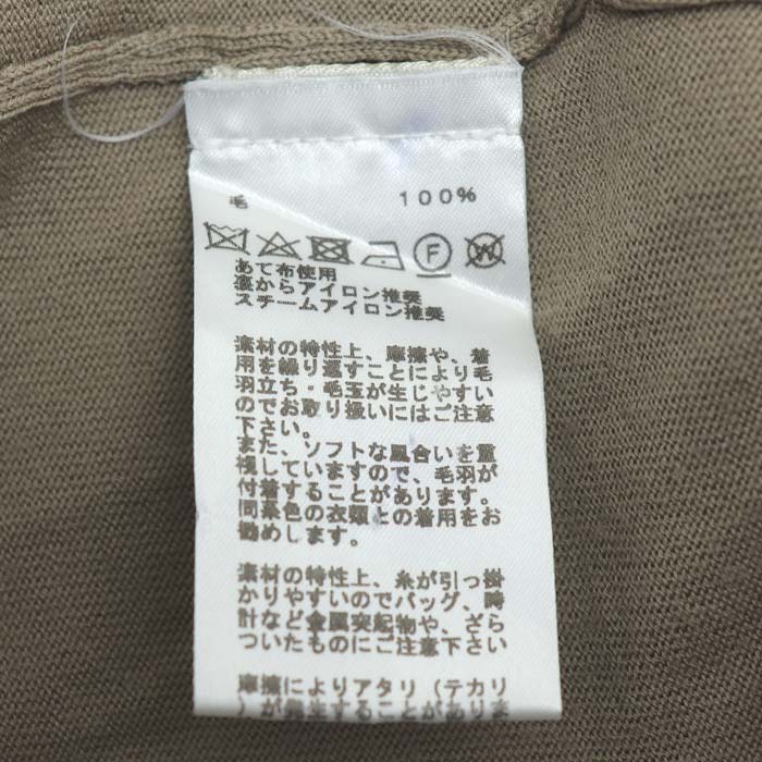 HERMES エルメス 長袖 クルーネック ニット グレージュ M メンズ【中古】