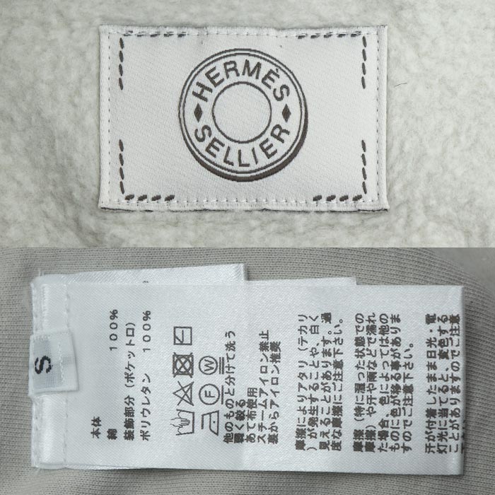 HERMES エルメス セリエ パーカー ライトグレー系 S メンズ【中古】