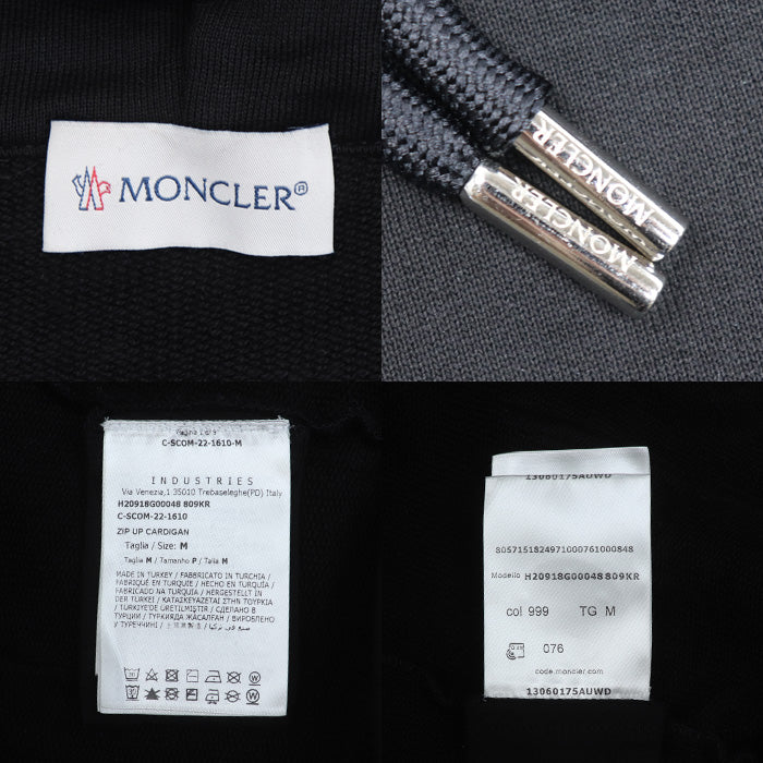 MONCLER モンクレール ZIP UP パーカー ブラック H20918G00048 M メンズ【中古】