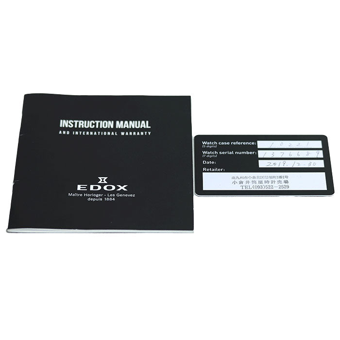 EDOX エドックス クロノオフショア1 腕時計 電池式 10221-3-NIRO2 メンズ【中古】