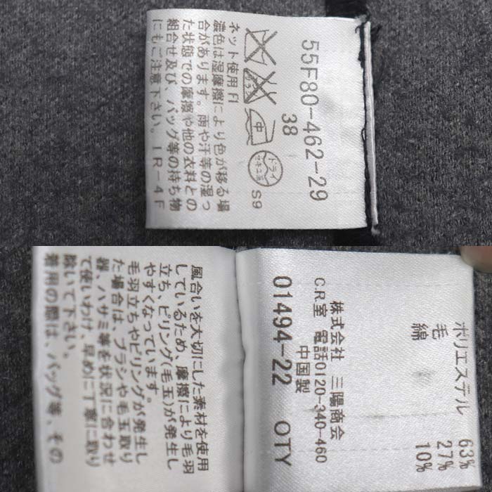 CREST BRIDGE BLUE LABEL コート ネイビー グレー 55F80-462-29 38 レディース【中古】