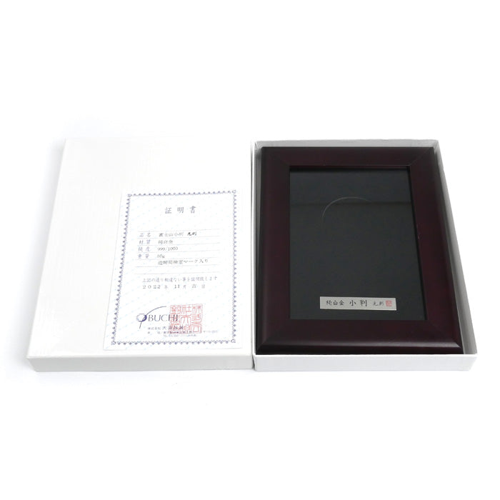 Pt999 純白金 富士山小判 光則 インゴット 小判 50.1g ユニセックス 造幣局検定マーク【中古】【美品】