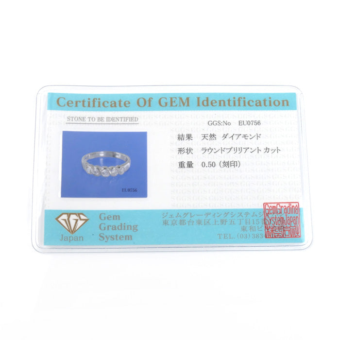 Pt900プラチナ リング・指輪 ダイヤモンド0.50ct 17号 5.9g レディース【中古】