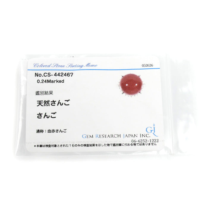 Pt900プラチナ リング・指輪 サンゴ約14mm ダイヤモンド0.24ct 12.5号 13.7g 血赤サンゴ レディース【中古】