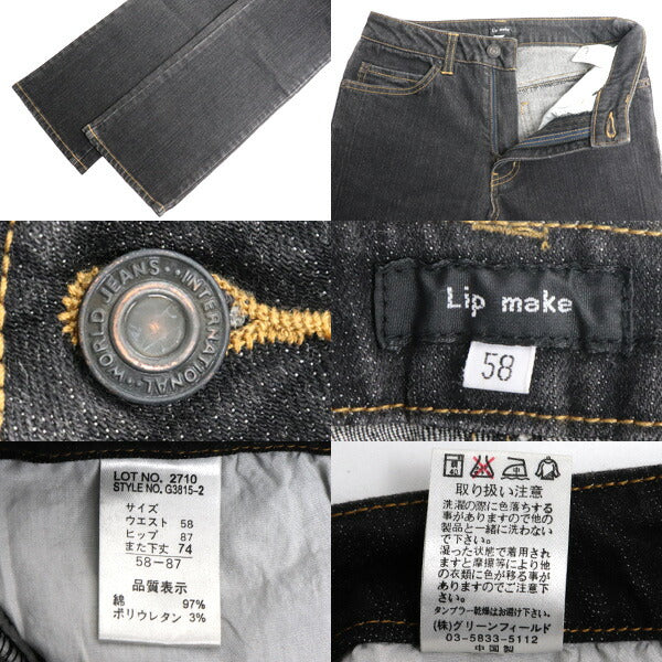 lip make デニムパンツ ブラック 2710
W58 レディース【中古】