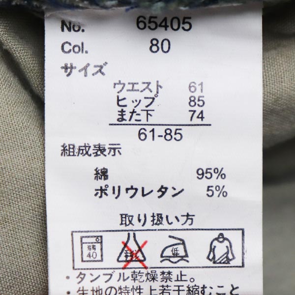 B.S.Saddle ビーエスサドル デニムパンツ ブルー系 65405
61-85 レディース【中古】