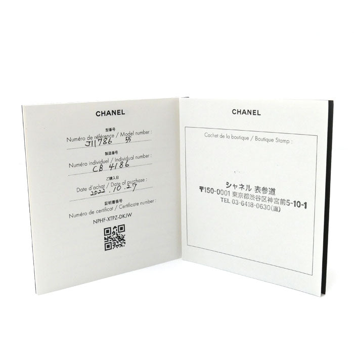 CHANEL シャネル K18PG ピンクゴールド ココクラッシュ リング・指輪 J11786 ダイヤモンド 14号 55 3.4g レディース【中古】【美品】