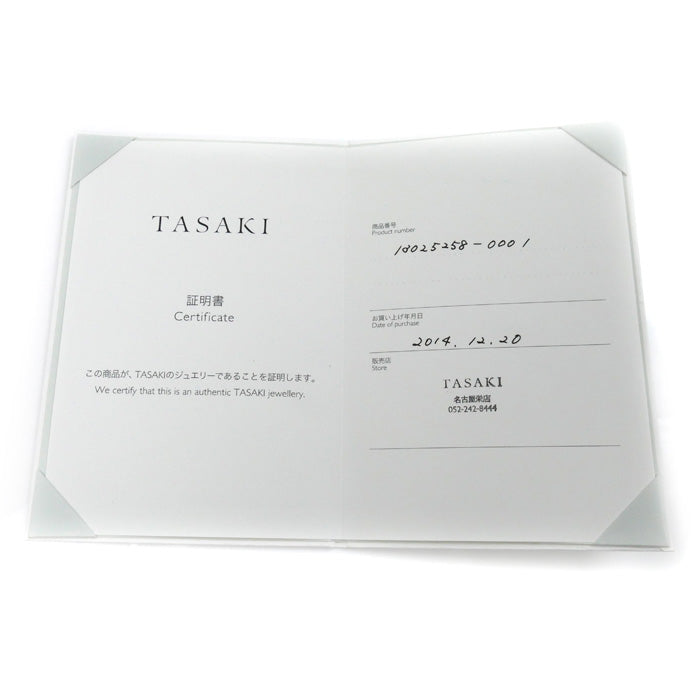 TASAKI タサキ K18PG ピンクゴールド プチパール アコヤパール ブレスレット 13025258-0001 アコヤパール約4.4~4.9mm 6.1g 16cm レディース【中古】【美品】