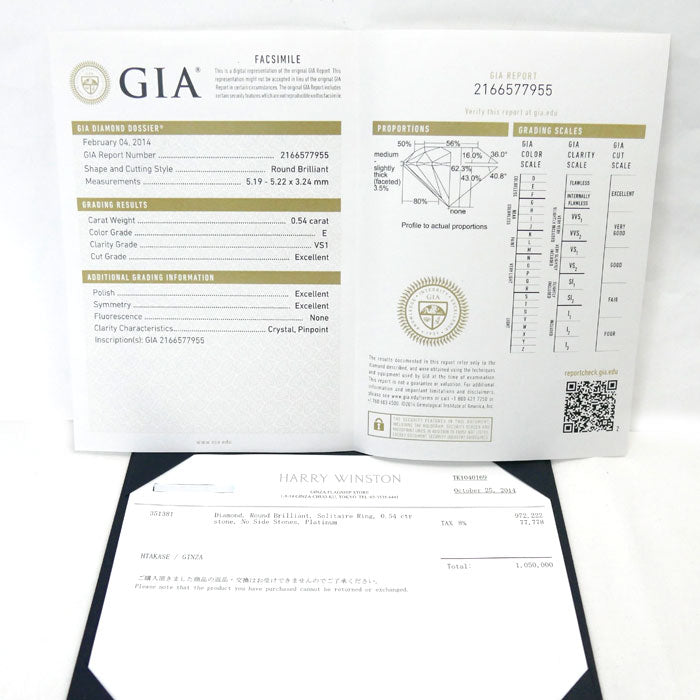 HARRY WINSTON ハリーウィンストン Pt950プラチナ ソリティア リング・指輪 ダイヤモンド0.54ct 7.5号 3.4g レディース【中古】【美品】