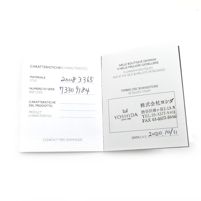 Damiani ダミアーニ K18WG ホワイトゴールド ベルエポック ハート ネックレス 20083365 ルビー ダイヤモンド 5.4g 40/45cm レディース【中古】【美品】