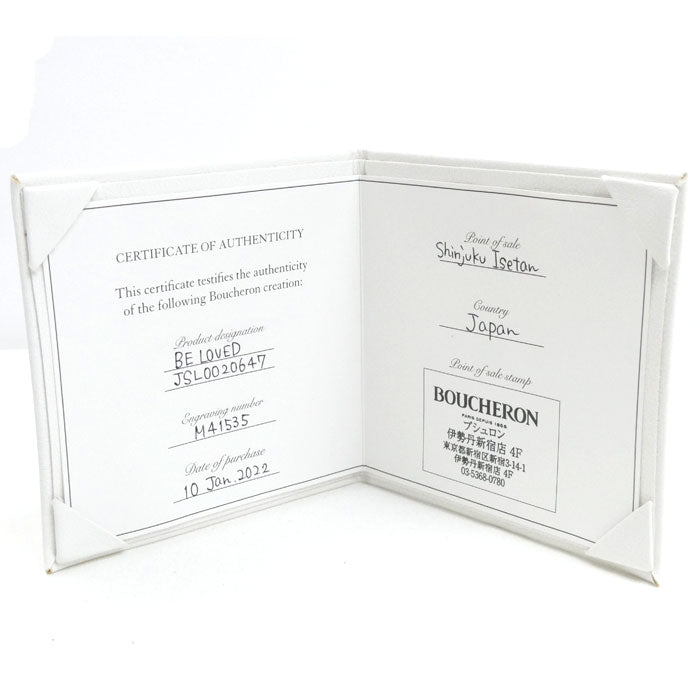Boucheron ブシュロン Pt950プラチナ ミニビーラブド リング・指輪 JSL0020647 ダイヤモンド0.20ct 7号 1.7g レディース【中古】【美品】