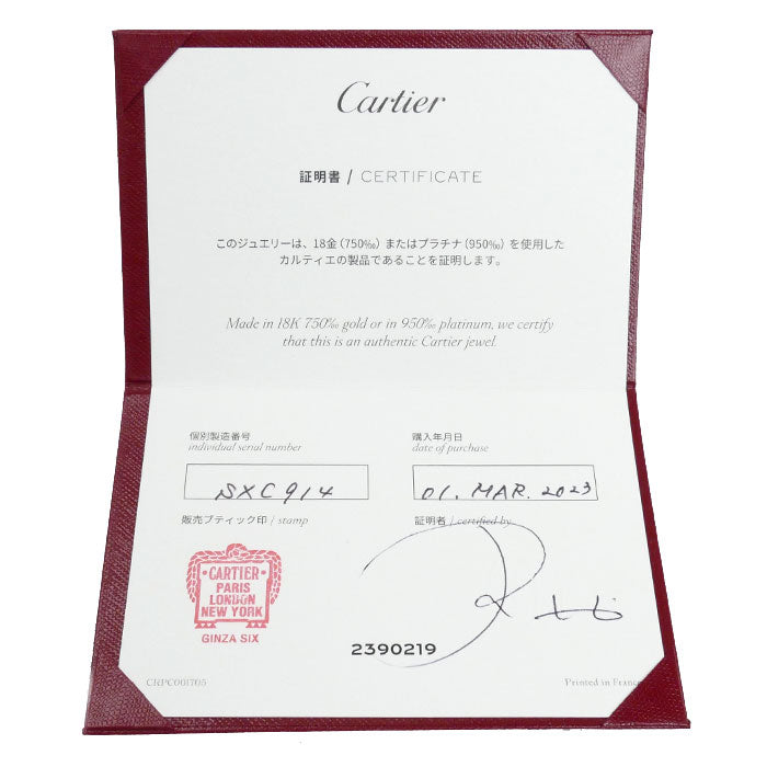 CARTIER カルティエ Pt950プラチナ バレリーナ リング・指輪 B4093047 ダイヤモンド 7号 47 2.8g レディース【中古】【美品】