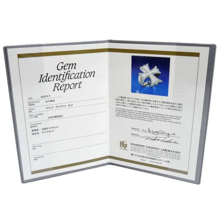 Pt950プラチナ クロス ダイヤ リング・指輪 ダイヤモンド0.66ct 18.5号 28.9g メンズ【中古】【美品】