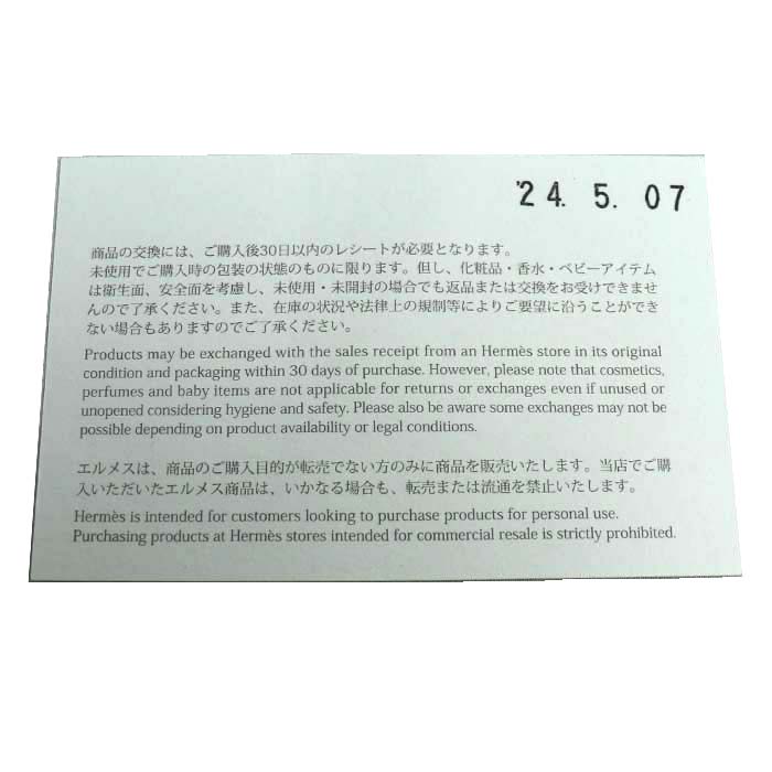 HERMES エルメス コットン ポリウレタン 羊革 クラウディア トワルアッシュ ヘアアクセサリー シュシュ 241029G レディース【中古】