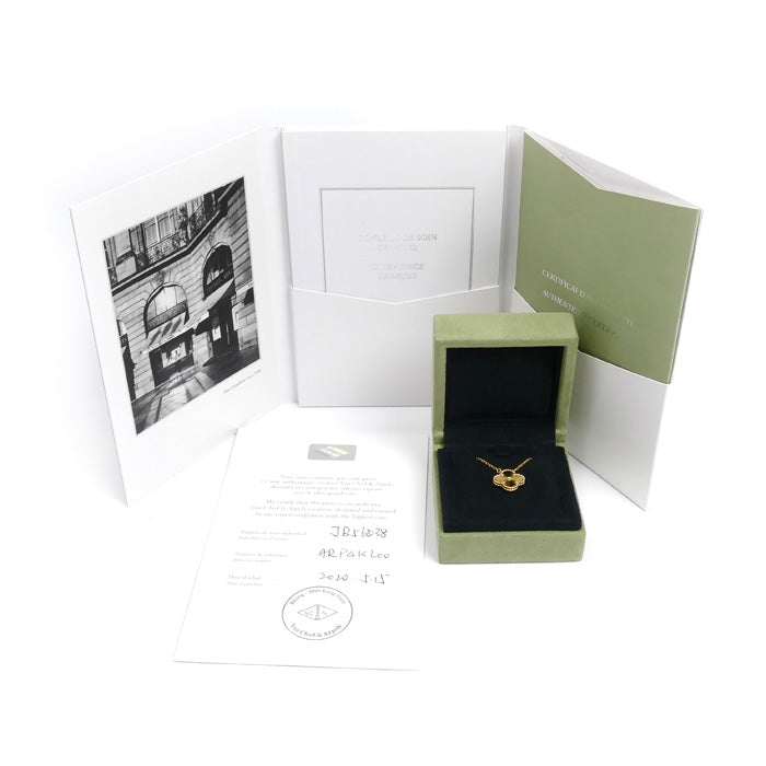Van Cleef & Arpels ヴァンクリーフ&アーペル K18YG イエローゴールド ヴィンテージ アルハンブラ ギョーシェ ネックレス ARP4KL00 6.6g 37/42cm レディース【中古】
