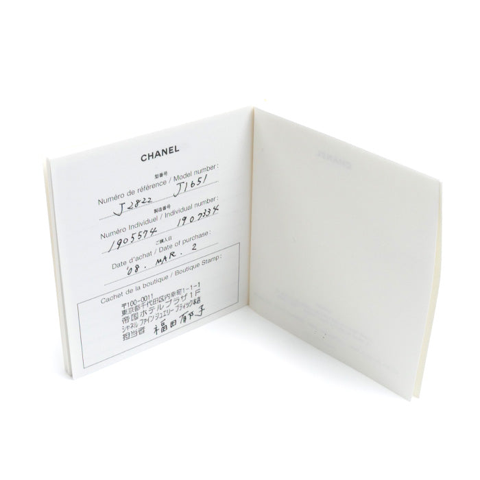 CHANEL シャネル Pt950プラチナ マトラッセ 1PD リング・指輪 J2822 ダイヤモンド 20.5号 61 6.2g メンズ【中古】【美品】