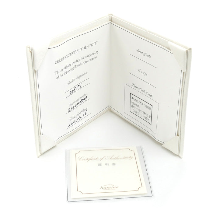 Boucheron ブシュロン K18YG イエローゴールド キャトル クルドパリ ミディアム リング・指輪 JAL00008 9号 49 3.3g レディース【中古】【美品】