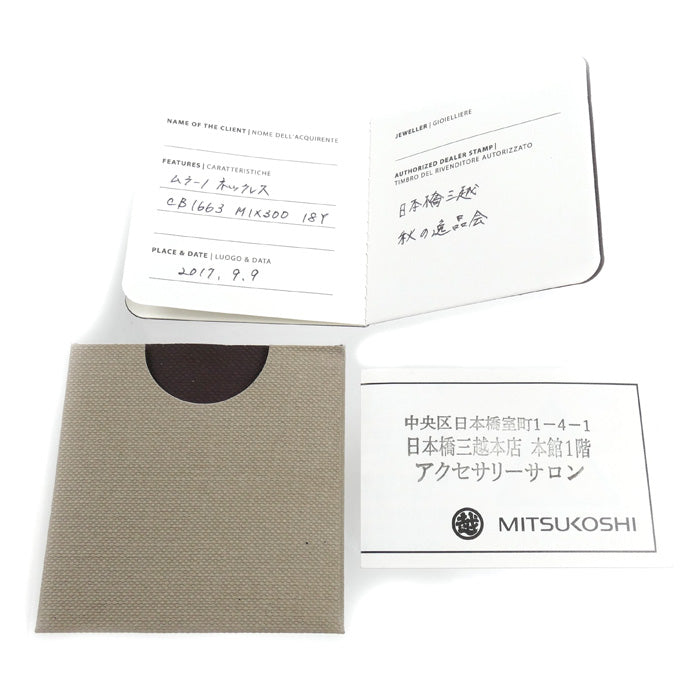 MARCO BICEGO K18YG イエローゴールド ムラーノ ネックレス 8.4g 46cm レディース【中古】【美品】
