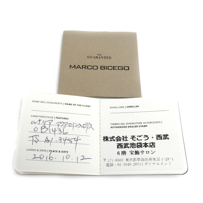 MARCO BICEGO マルコビチェゴ K18YG イエローゴールド ルナリア ピアス アクアマリン 4.2g レディース【中古】