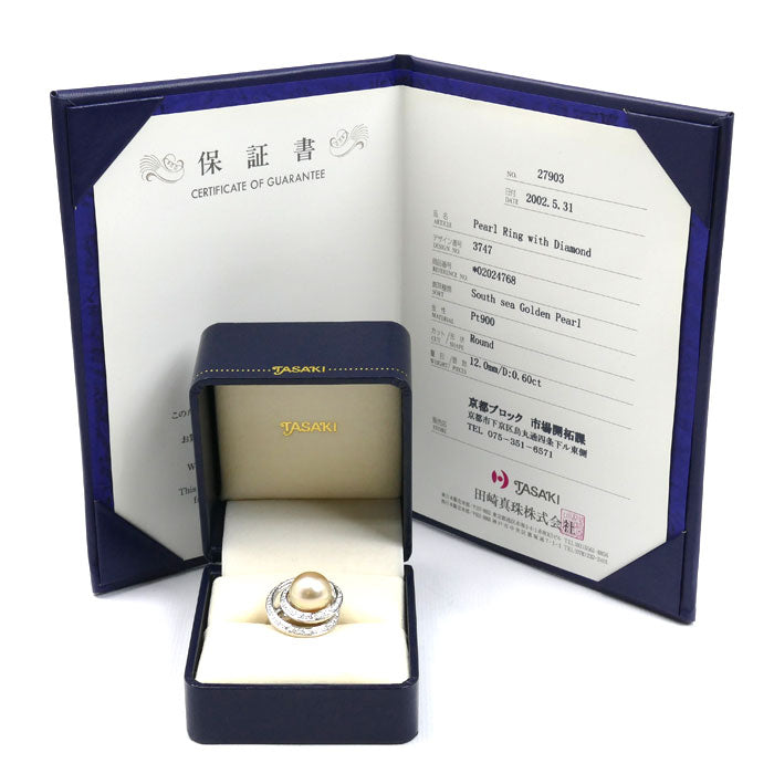 TASAKI タサキ Pt900プラチナ リング・指輪 南洋パール約12.0mm ダイヤモンド0.60ct 10号 17.9g レディース【中古】【美品】