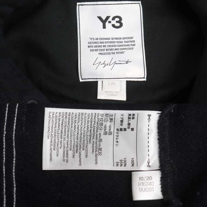 Yohji Yamamoto ヨウジヤマモト Y-3 3STP TERRY HOODIE パーカー ブラック H16340
L/G メンズ【中古】