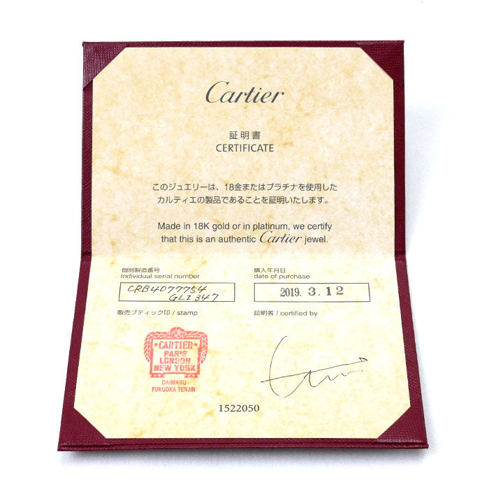 CARTIER カルティエ Pt950プラチナ バレリーナ ウェディング リング・指輪 B4077754 ダイヤモンド 13.5号 54 3.6g レディース【中古】【美品】