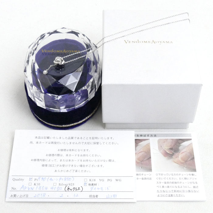 Vendome Aoyama ヴァンドーム青山 Pt950プラチナ Pt850プラチナ クリスティーヌ ネックレス APVN1854 41DI ダイヤモンド 2.4g 41cm レディース【中古】