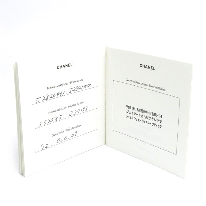 CHANEL シャネル Pt950プラチナ マトラッセ リング・指輪 J2820 20.5号 61 3.3g メンズ【中古】【美品】