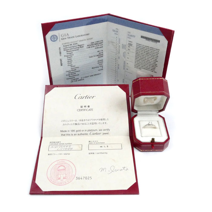 CARTIER カルティエ Pt950プラチナ ソリテール リング・指輪 N4135948 ダイヤモンド0.23ct 8号 48 2.7g レディース【中古】【美品】