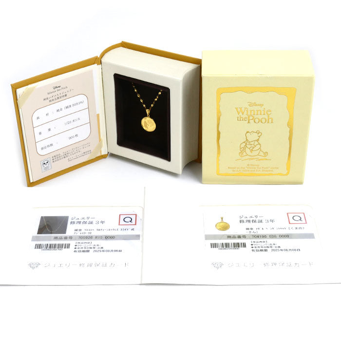 Disney ディズニー K24YG イエローゴールド くまのプーさん 1/20oz 限定900 ネックレス 4.6g ~50cm ツイストペダルフリーチェーン レディース【中古】【美品】