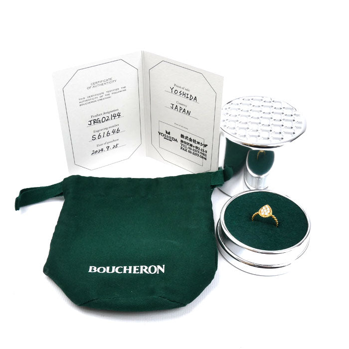 Boucheron ブシュロン K18YG イエローゴールド セルパンボエム スモール リング・指輪 JRG02144 ダイヤモンド 10号 50 2.9g レディース【中古】【美品】