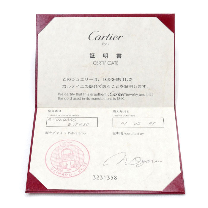 CARTIER カルティエ K18YG イエローゴールド K18WG ホワイトゴールド K18PG ヴァンドーム リング・指輪 B4004356 15.5号 56 4.4g レディース【中古】【美品】