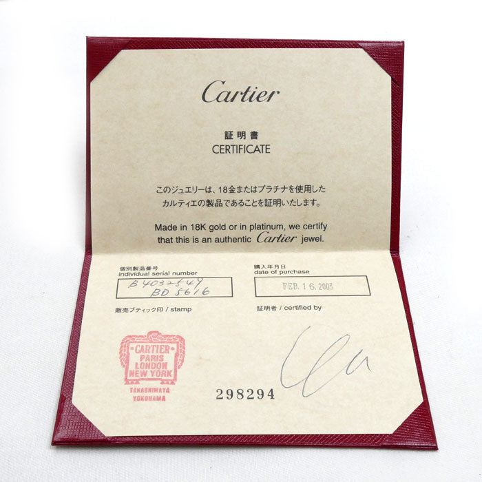 CARTIER カルティエ K18WG ホワイトゴールド ラブリング ハーフダイヤ リング・指輪 B4032549 ダイヤモンド 9号 49 8.0g レディース【中古】【美品】