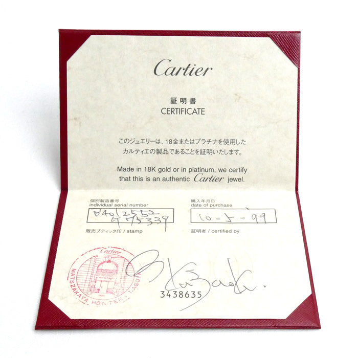 CARTIER カルティエ Pt950プラチナ 1895 ウェディング リング・指輪 B4012552 11.5号 52 2.9g レディース【中古】【美品】