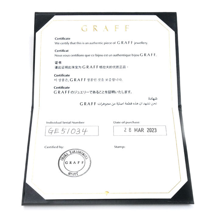 GRAFF グラフ K18WG ホワイトゴールド パヴェ バタフライ ピアス RGE1563 ダイヤモンド 1.5g レディース【中古】【美品】