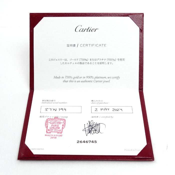 CARTIER カルティエ K18WG ホワイトゴールド セラミック トリニティ リング・指輪 B4234154 14号 54 8.5g レディース【中古】【美品】