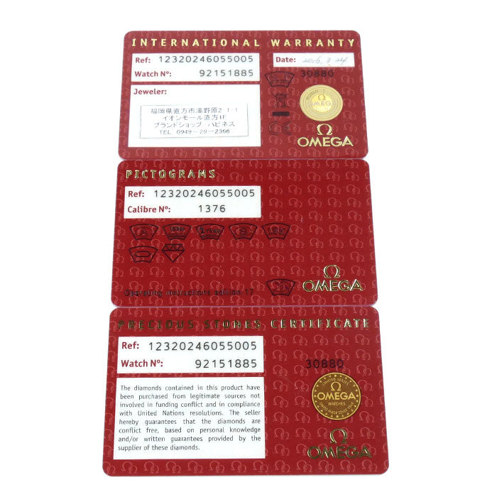 OMEGA オメガ コンステレーション 12PD 腕時計 電池式 123.20.24.60.55.005 シェル文字盤 レディース【中古】【美品】