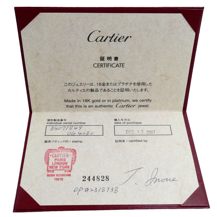 CARTIER カルティエ Pt950プラチナ クラシック ウェディング リング・指輪 B4071849 ダイヤモンド 9号 49 5.3g レディース【中古】【美品】
