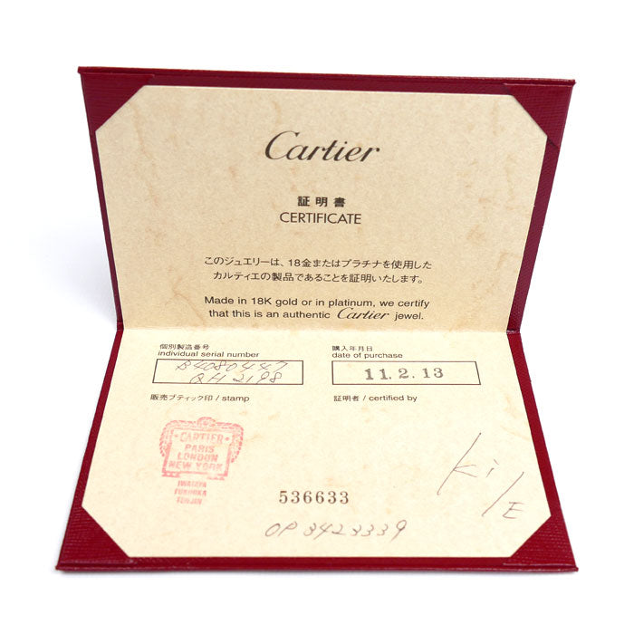 CARTIER カルティエ K18WG ホワイトゴールド マイヨン パンテール ウェディング リング・指輪 B4080447 ダイヤモンド 7号 47 3.9g レディース【中古】【美品】